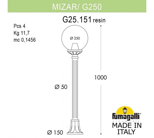 Фонарный столб Fumagalli G25.151.000.AYF1R Globe 250