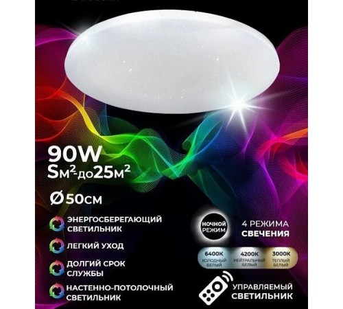 Подвесной светильник Seven Fires Гринд