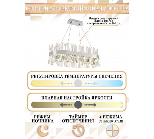 Подвесной светильник Natali Kovaltseva LED LAMPS 81251 Smart Нимбы