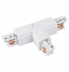 Соединитель с токопроводом T-образный для треков Arlight 026144 LGD-4TR
