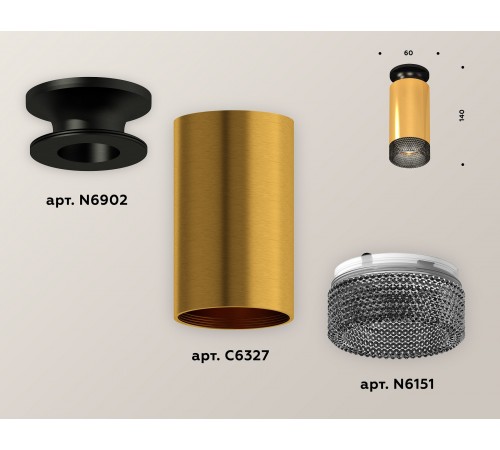 Накладной светильник Ambrella Light XS6327102 XS