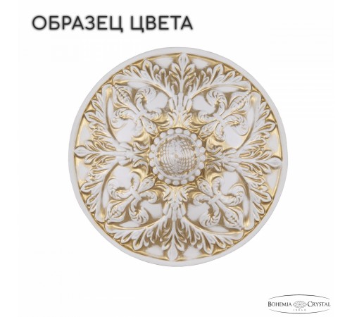 Бра Bohemia Ivele Crystal AL7801B10/1/175 A WMG AL7801