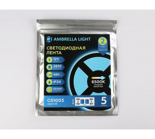 Лента светодиодная Ambrella Light GS1003 GS