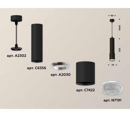Подвесной светильник Ambrella Light XP7422001 XP