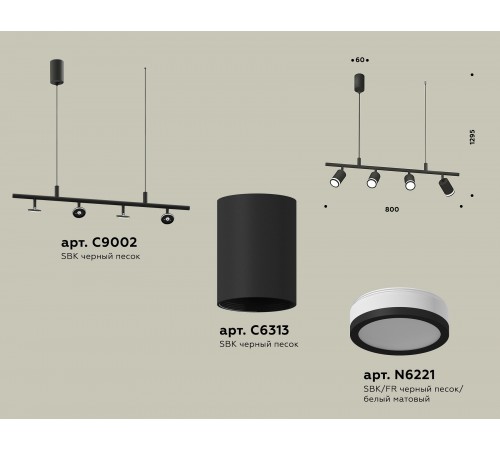 Подвесной светильник Ambrella Light XB9002150 XB