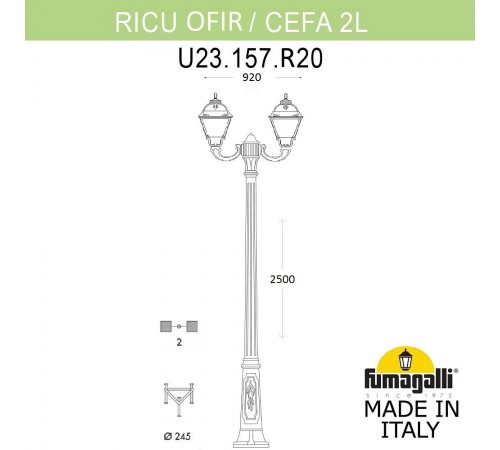 Фонарный столб Fumagalli U23.157.R20.WYF1R Cefa
