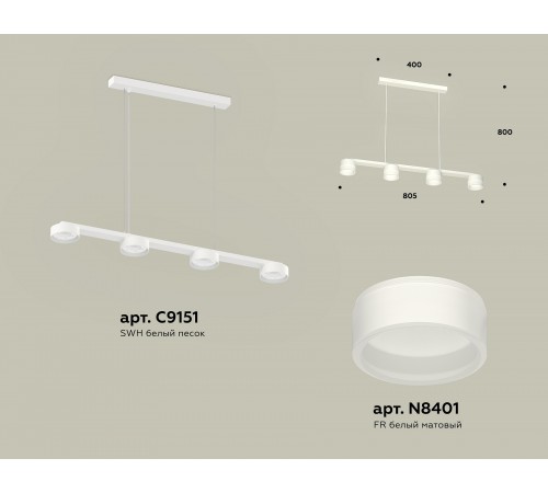 Подвесной светильник Ambrella Light XB9151205 XB