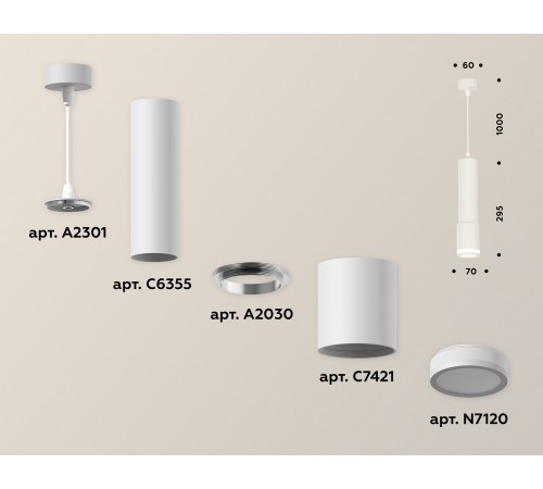 Подвесной светильник Ambrella Light XP7421021 XP