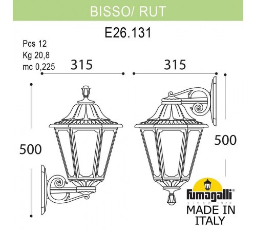 Светильник на штанге Fumagalli E26.131.000.WYF1RDN Rut