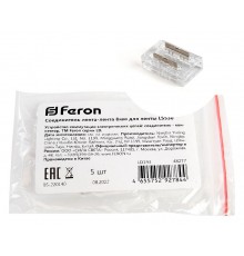 Соединитель лент прямой жесткий Feron 48277 LD193