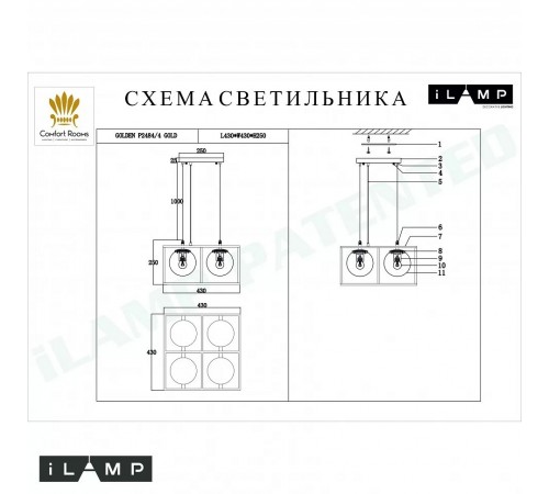 Подвесная люстра iLamp P2484-4 GD Golden