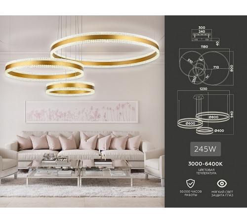 Подвесной светильник Ambrella Light FA6203 FA