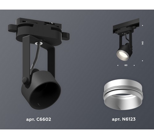 Светильник на штанге Ambrella Light XT6602022 XT