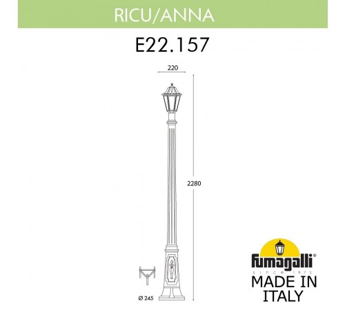 Фонарный столб Fumagalli E22.157.000.WXF1R Anna