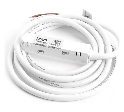 Токопровод концевой Feron 41970 LD3001