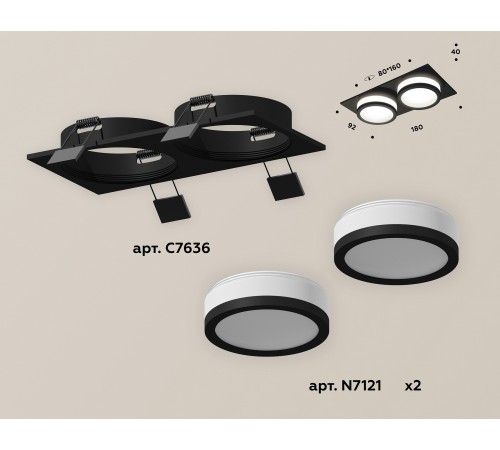 Встраиваемый светильник Ambrella Light XC7636041 XC