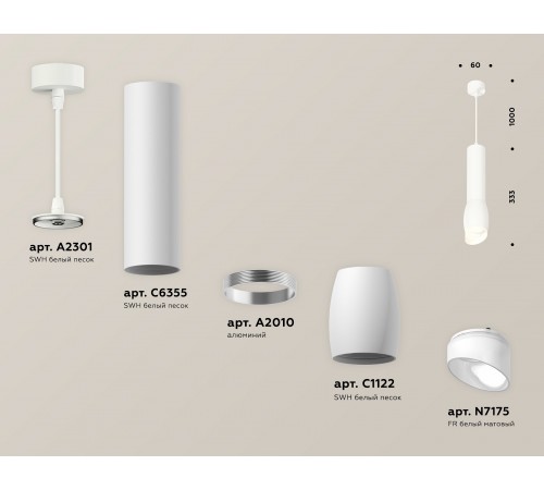 Подвесной светильник Ambrella Light XP1122003 XP