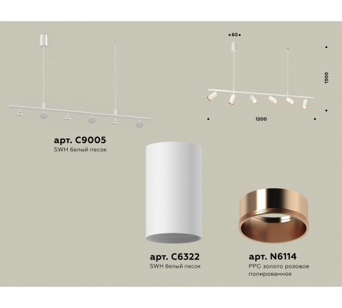 Подвесной светильник Ambrella Light XB9005300 XB