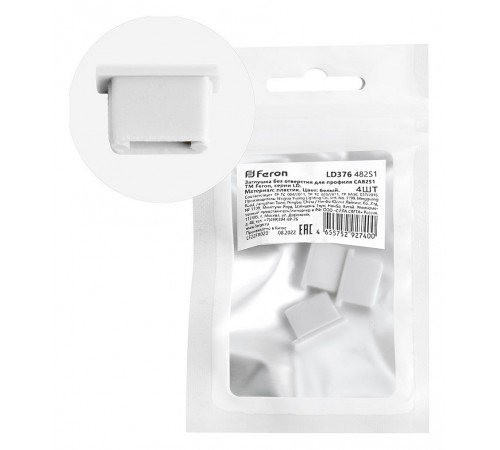 Заглушка для профиля Feron 48251 LD376