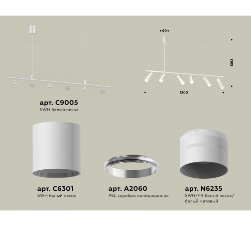 Подвесной светильник Ambrella Light XB9005150 XB