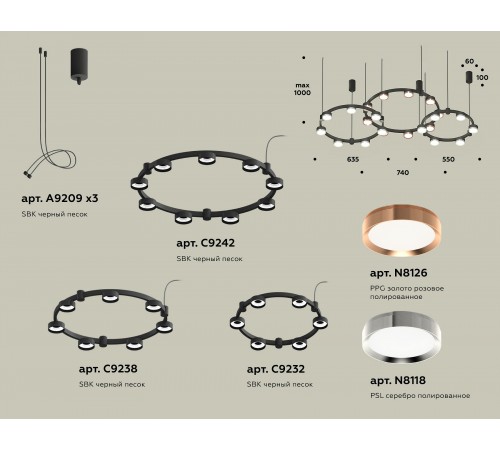 Подвесная люстра Ambrella Light XR92092100 XR