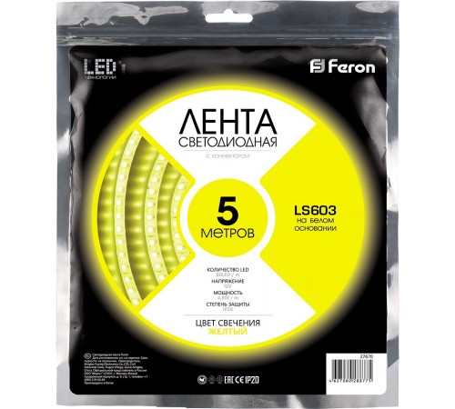 Лента светодиодная Feron Saffit 27670 LS603