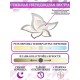 Потолочная люстра Natali Kovaltseva LED LAMPS 81212 Smart home