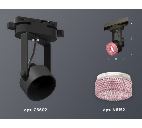 Светильник на штанге Ambrella Light XT6602062 XT