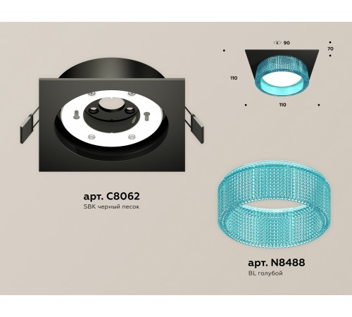 Встраиваемый светильник Ambrella Light XC8062033 XC