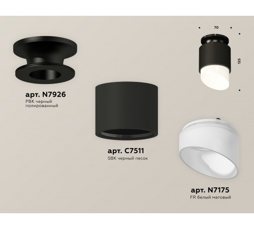 Накладной светильник Ambrella Light XS7511066 XS