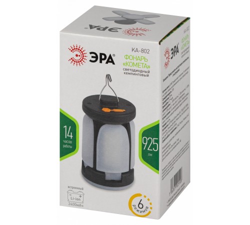 Фонарь кемпинговый Эра KA-802