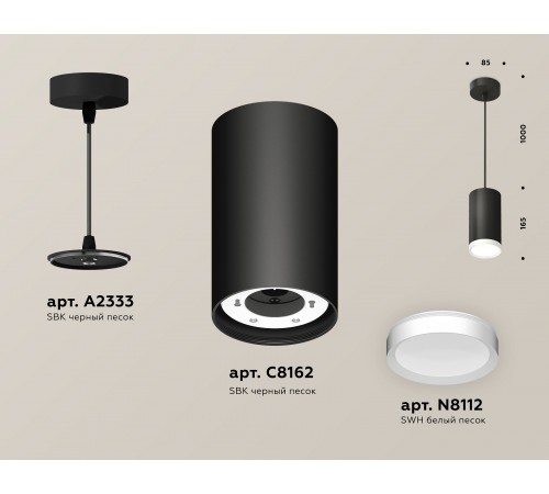 Подвесной светильник Ambrella Light XP8162011 XP
