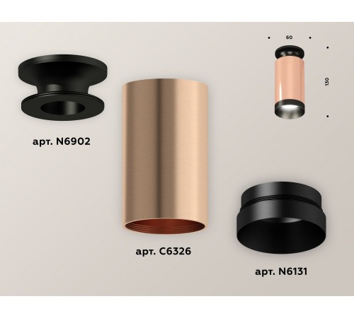 Накладной светильник Ambrella Light XS6326100 XS