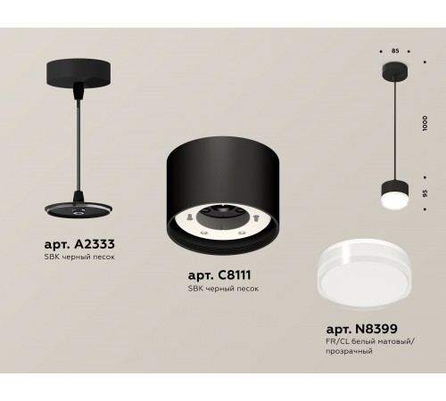 Подвесной светильник Ambrella Light XP8111025 XP