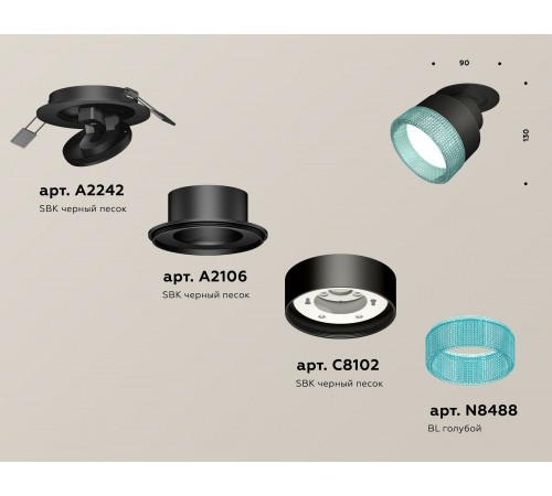 Встраиваемый светильник на штанге Ambrella Light XM8102543 XM