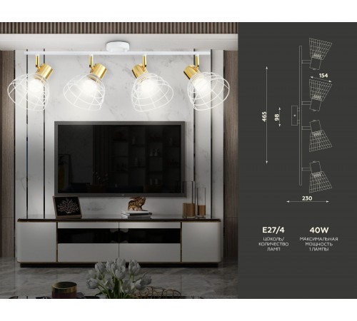 Спот Ambrella Light TR8603 TR