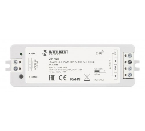 Контроллер-регулятор ЦТ с пультом ДУ Arlight 036186 SMART