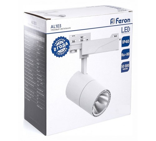 Светильник на штанге Feron 48941 TrueColor