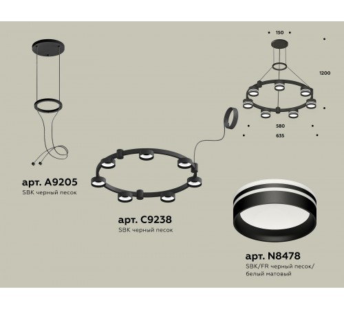 Подвесная люстра Ambrella Light XR92051603 XR