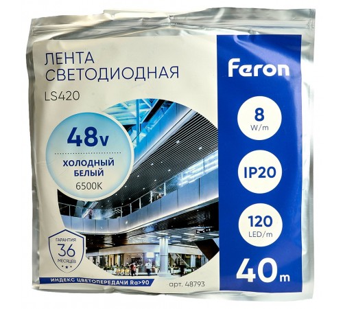 Лента светодиодная Feron 48793 LS420