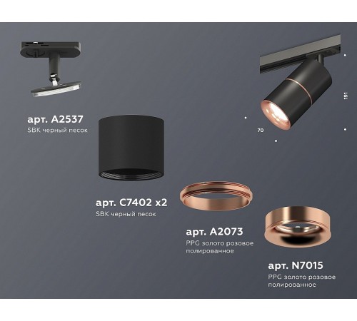 Светильник на штанге Ambrella Light XT7402041 XT