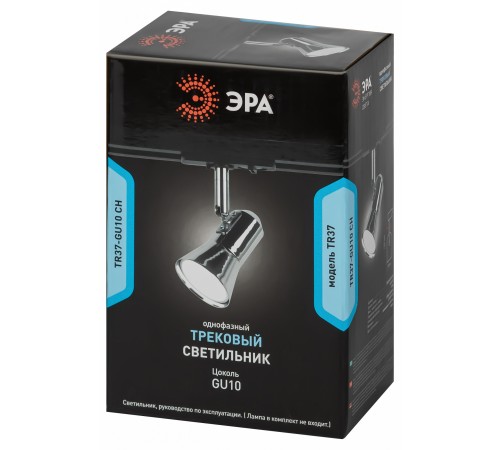 Светильник на штанге Эра TR37-GU10 CH