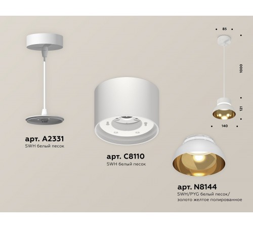 Подвесной светильник Ambrella Light XP8110051 XP