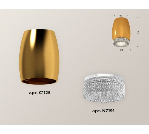 Накладной светильник Ambrella Light XS1125010 XS