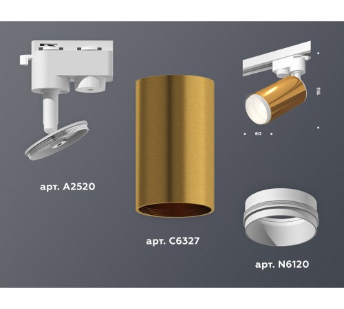 Светильник на штанге Ambrella Light XT6327002 XT