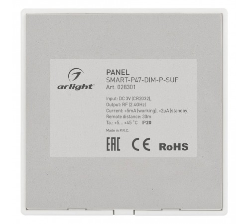 Панель-диммер клавишный накладной Arlight 028301 SMART