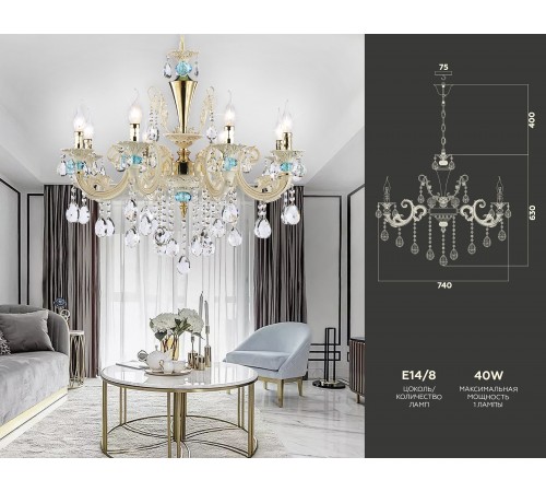 Подвесная люстра Ambrella Light TR4926 TR