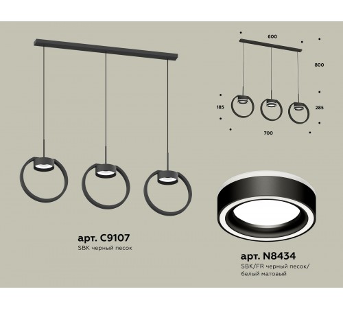 Подвесной светильник Ambrella Light XB9107151 XB