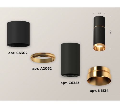 Накладной светильник Ambrella Light XS6323062 XS