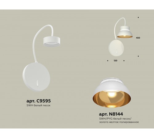 Бра Ambrella Light XB9595101 XB